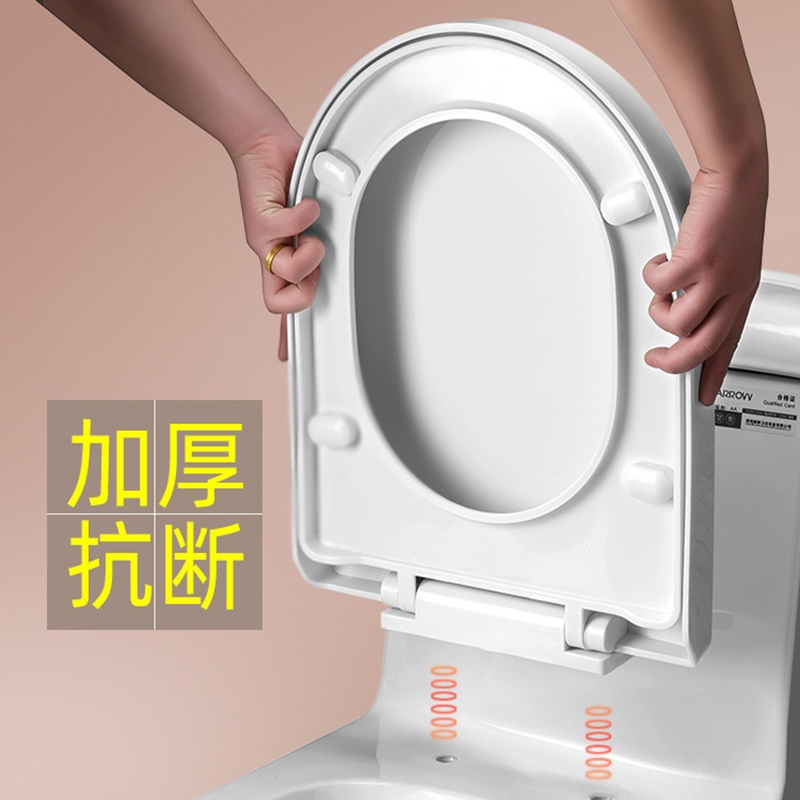 马桶盖家用通用加厚缓降老式u型vo坐便盖厕所板马桶座便圈配件