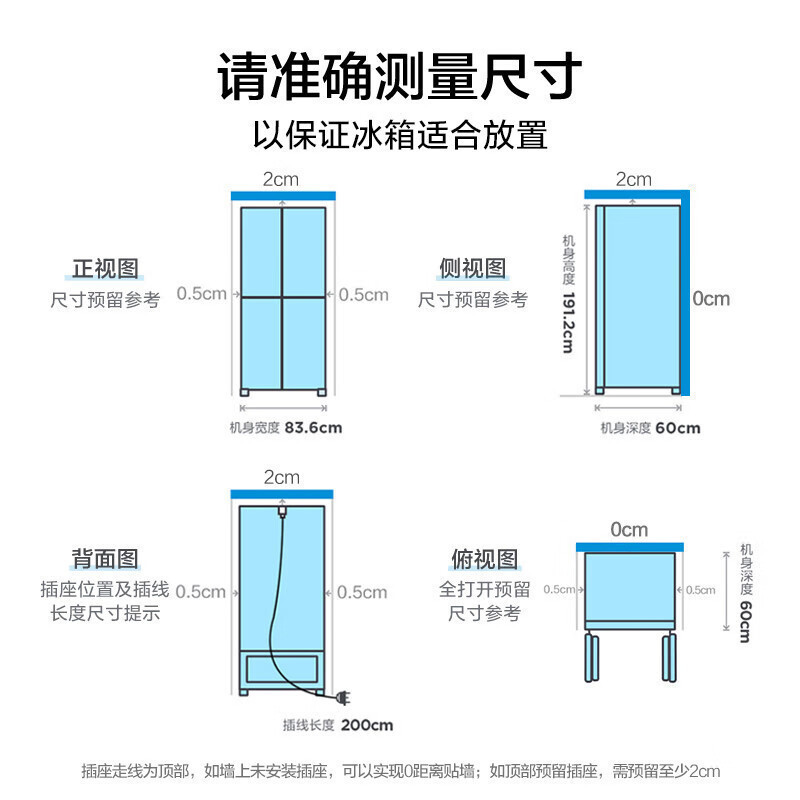 美的(Midea)BCD-483WSPZM(E)60厘米薄系列483升十字双开门四门超薄嵌入超大容量家用智能冰箱一级变频