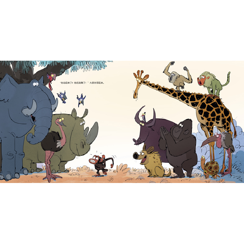 正版新书]心烦的猴子不喜欢跳舞(精)苏珊娜·朗9787559655349高清大图