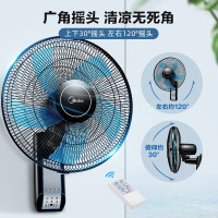 美的 壁扇风扇商用挂壁式牛角风扇家用轻音摇头餐厅客厅食堂工业电风扇工程扇 FW40-11AR(遥控款)