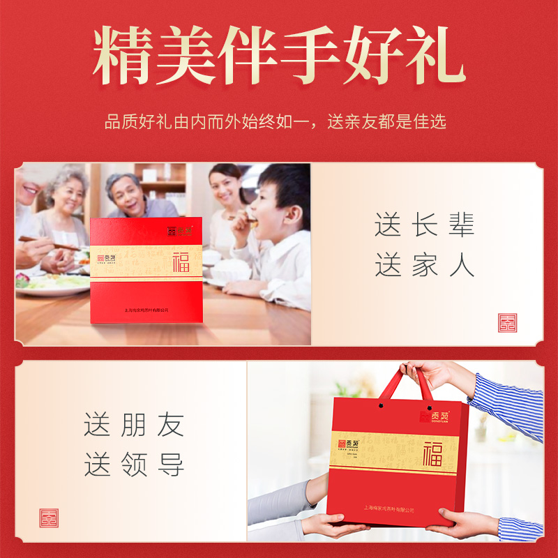 贡苑 茶叶 红茶 金骏眉 铁观音 大红袍 祁门红茶 正山小种5合1小福罐茶组合装节日送礼礼盒(5g*20罐)高清大图