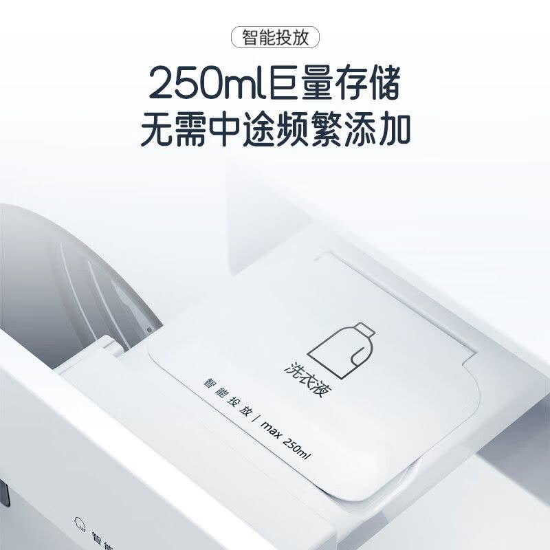 统帅(Leader)海尔出品 懒人内衣裤洗衣机 2KG洗烘一体 双筒小型迷你 XQGL20-ZHBD671WU1图片