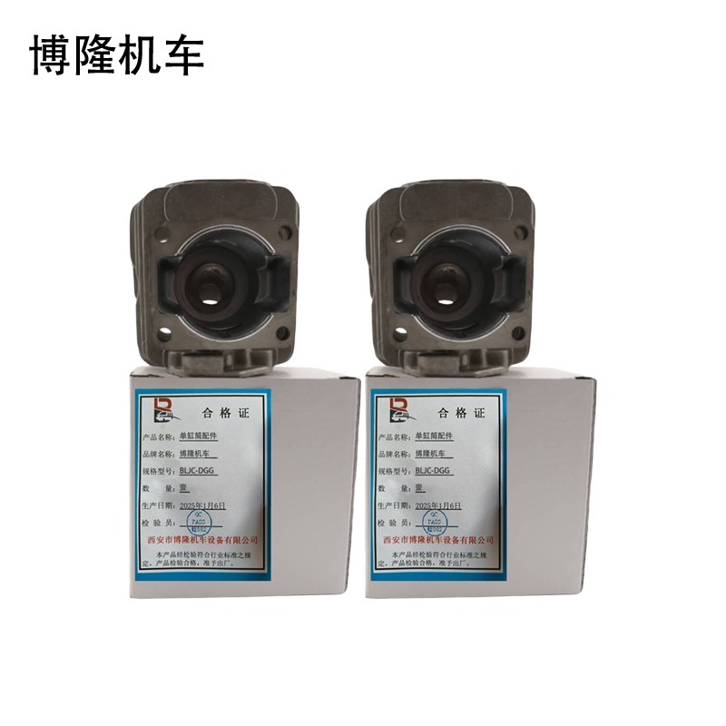 博隆机车 单缸筒配件 BLJC-DGG 个高清大图