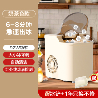 得力LD668制冰机
