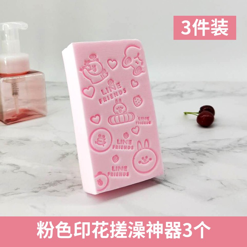 儿童宝宝搓澡搓灰搓泥海绵去泥免搓洗澡巾搓背婴儿搓澡巾 三维工匠浴球