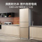 美的(Midea) 213升 三门三温租房家用小电冰箱冷藏冷冻纤薄大容量节能保鲜低音 BCD-213TM(E)