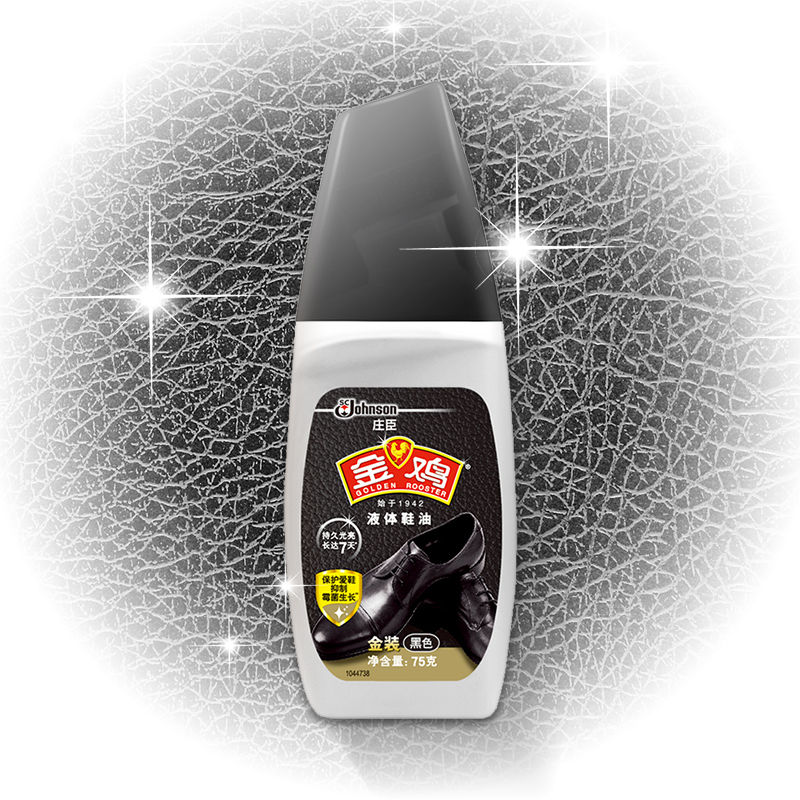 金鸡 液体鞋油 黑色 75g 皮鞋护理 真皮保养[新老包装随机发货]/