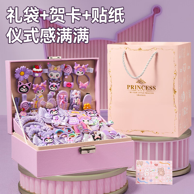 粉色收纳盒-紫色发饰套装高清大图