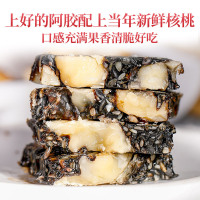 青源堂牌 阿胶糕 阿胶块东阿即食阿胶固元膏 300克经典型