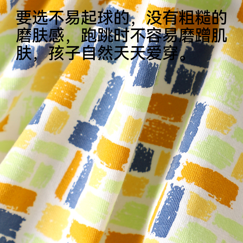 猫人A类80支精梳棉儿童内裤男童100%纯棉抑菌裆学生发育期平角裤高清大图