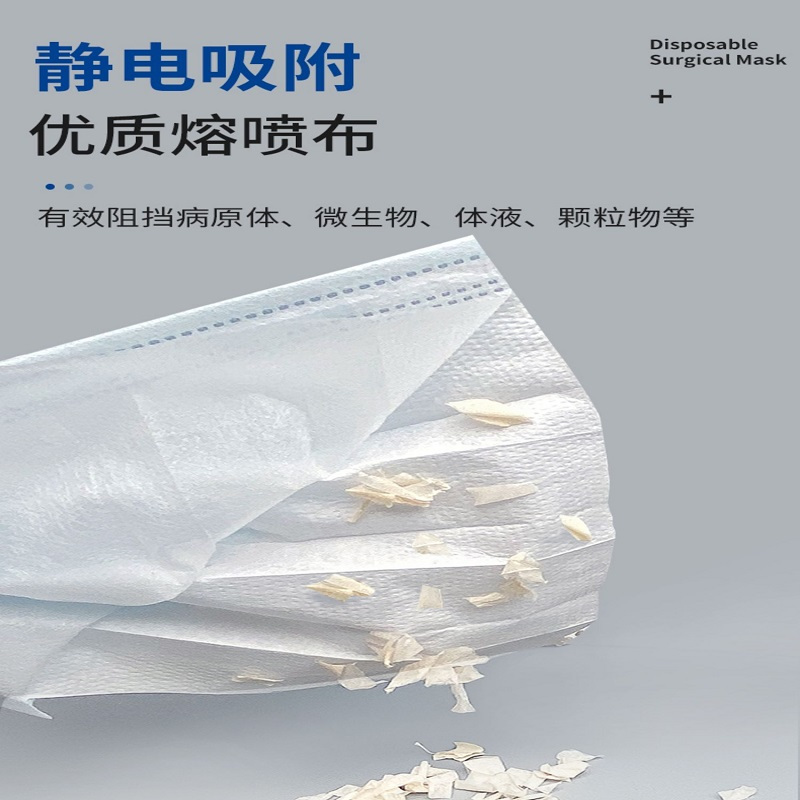 海氏海诺医用外科口罩50只装