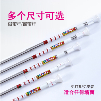 [1.1-2米]晾衣杆伸缩杆免打孔窗帘杆衣柜撑杆浴帘杆直杆型卫生间浴室门帘杆