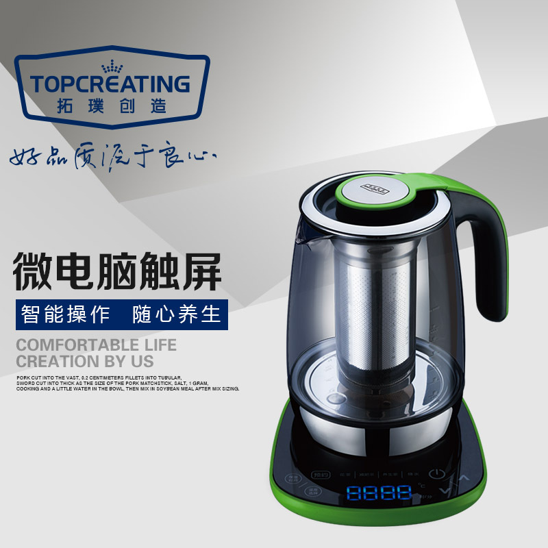 拓璞创造(TOPCREATING)养生壶DK347W 保温煮茶壶 1.7L 进口温控器 24小时智能预约煎药壶电水壶