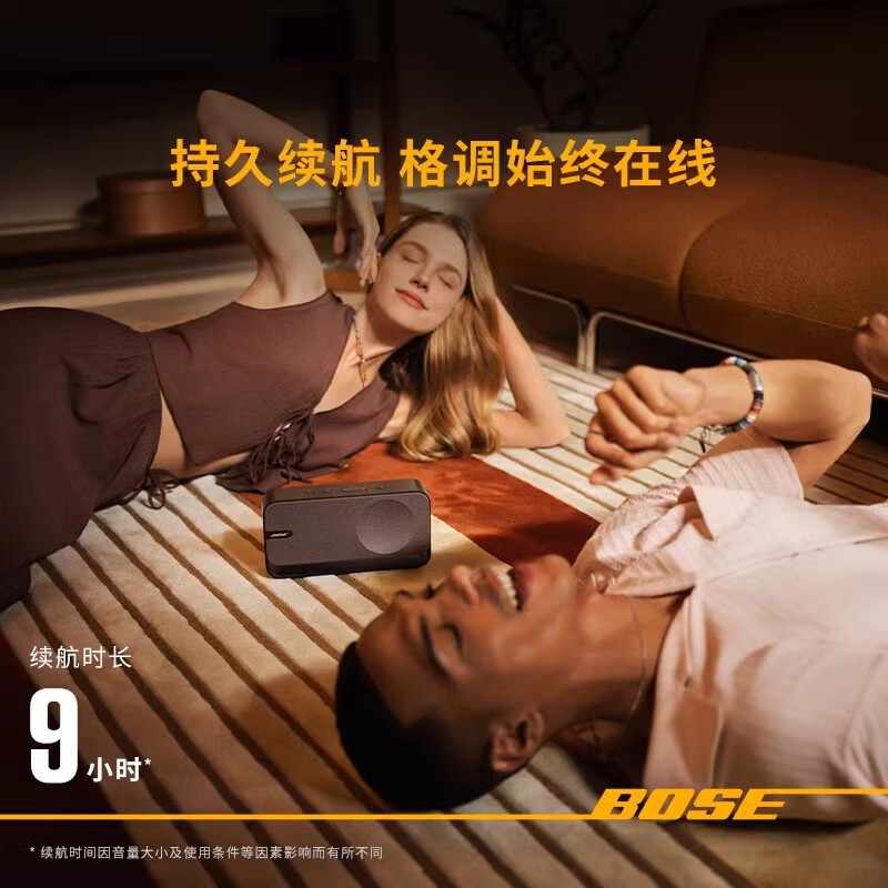 [线下]Bose SoundLink Home 迷你蓝牙扬声器音响刘宪华同款MINI3代--亮银