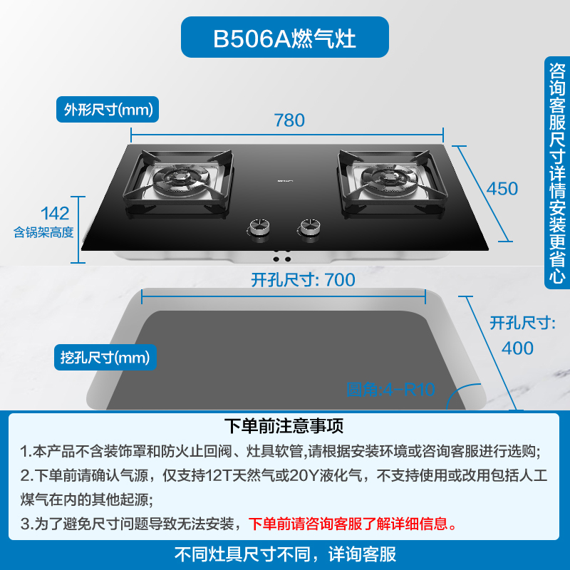 老板名气6519A+B506A(天然气)烟灶套装双腔大火力23立方搭配5.0kw燃气灶家用