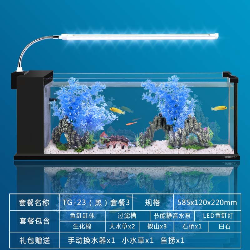 鱼缸水族箱小型玻璃桌面迷你小鱼缸生态创意造景中型金鱼缸长方形_4 默认尺寸 TG-23黑色大缸【裸缸+造景】