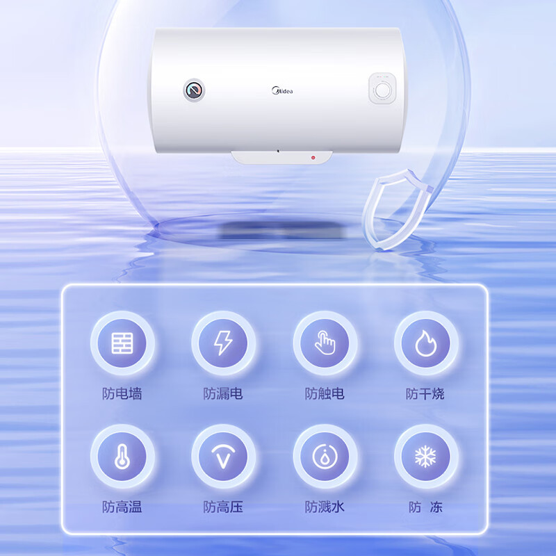 美的(Midea)50升储水式电热水器 2500W速热 一级能效 F50-25AG1(HE) 标准安装