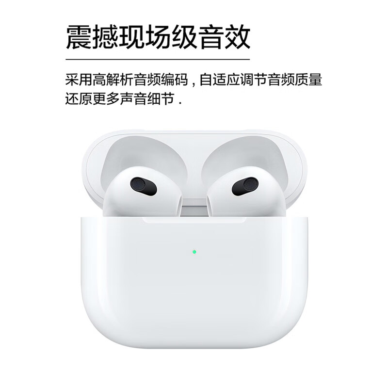 十足酷 无线蓝牙耳机 兼容iOS/安卓系统 自动配对 白色 J16高清大图