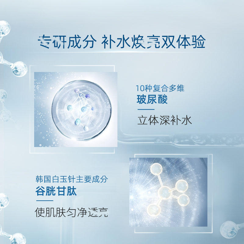 AHC小神仙面霜50ml 面部滋润焕亮舒缓护肤