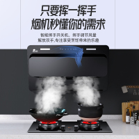 红日(RedSun)侧吸式烟灶套装21立方大吸力智能定时红外线灶组合悬浮导烟板自动清洗JED16H+EM608B 液化气