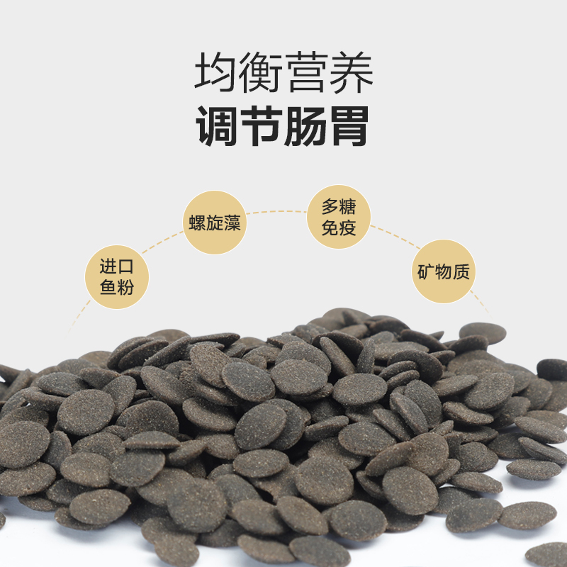 猪鼻子龟粮 下沉龟粮剃刀龟专用粮颈侧头龟粮猪鼻龟饲料高清大图