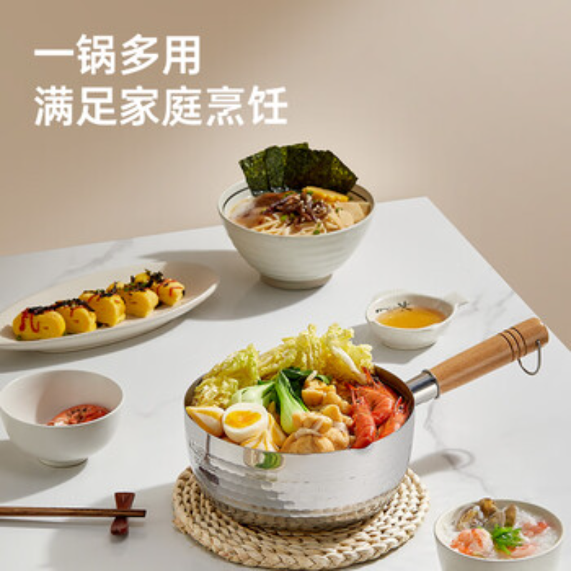 炊大皇 日式不锈钢奶锅 雪平锅 婴儿辅食锅奶锅汤锅煮泡面锅22cm 带盖子高清大图