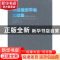 正版 中国油画学会文献集:1995-2010 中国油画学会 岭南美术出版