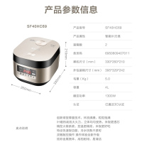 苏泊尔(SUPOR)电饭煲 4L/升3-6人 IH电磁加热 智能预约定时 电饭锅 精铁球釜内胆 柴火饭SF40HC69