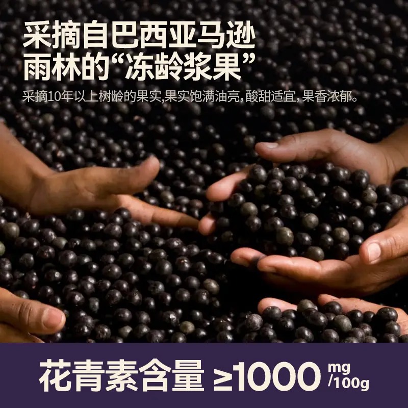 谷之优品 巴西莓银耳礼盒_高清大图