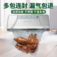 新鲜世界(Fresh World)TVS-2019真空包装机全自动封口机家用商用食品包装袋抽真空机熟食干货保鲜机干湿油粉