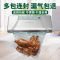 新鲜世界(Fresh World)TVS-2019真空包装机全自动封口机家用商用食品包装袋抽真空机熟食干货保鲜机干湿油粉