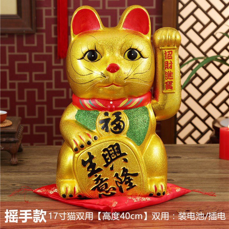 金色摇手猫摆件大号陶瓷发财居店铺开业礼品。 三维工匠 11寸生意兴隆[单用]送五猫高清大图