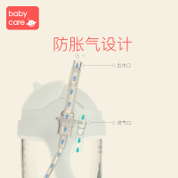 babycare儿童水杯 宝宝学饮杯 婴幼儿防倒吸重力杯 儿童带手柄鸭嘴杯 双杯盖210ml 樱花粉