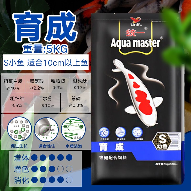 锦鲤鱼饲料鱼食小颗粒专用金鱼饲料增体鱼粮育成色扬不易浑水