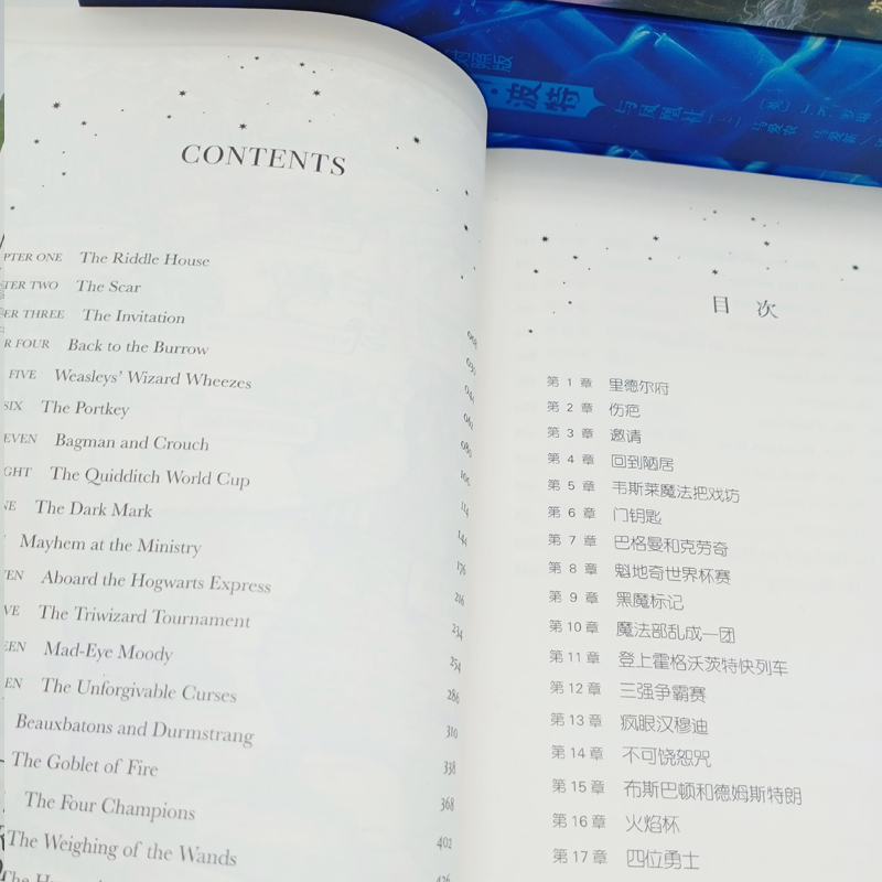 哈利波特电影角色书:赫敏·格兰杰 [正版]全套11册礼盒装 哈利波特中英双语版书 英汉对照版 与死亡圣器与魔法石原版与密