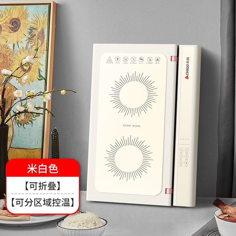 志高折叠分区暖菜板多功能饭菜保温板餐桌热菜板热菜神器家用加热 白色可折叠[分区控温]高清大图