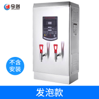 150L防干烧保护304不锈钢内胆数显全自动电热开水器发泡款(不含安装)