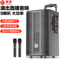 惠度(HuiDu)BBZ-08移动演出音响户外广场舞直播音响家用k歌手提便携式大音量低音炮拉杆音箱