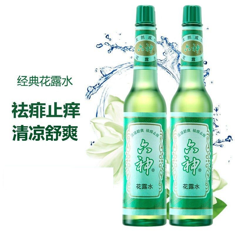 经典老式玻璃瓶装95ml*1瓶 六神经典花露水 驱蚊花露水95ml玻璃瓶装薄荷香型驱蚊液防蚊