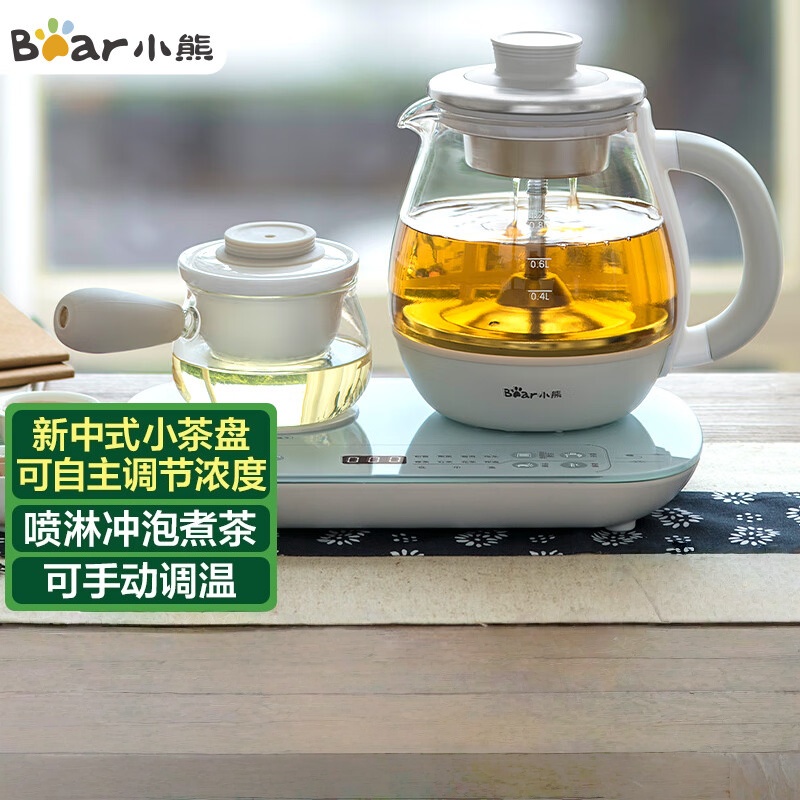 小熊(Bear)煮茶器煮茶壶 0.8L蒸汽喷淋式蒸茶壶养生壶电水壶热水壶304不锈钢烧水壶茶具ZCQ-A08E1