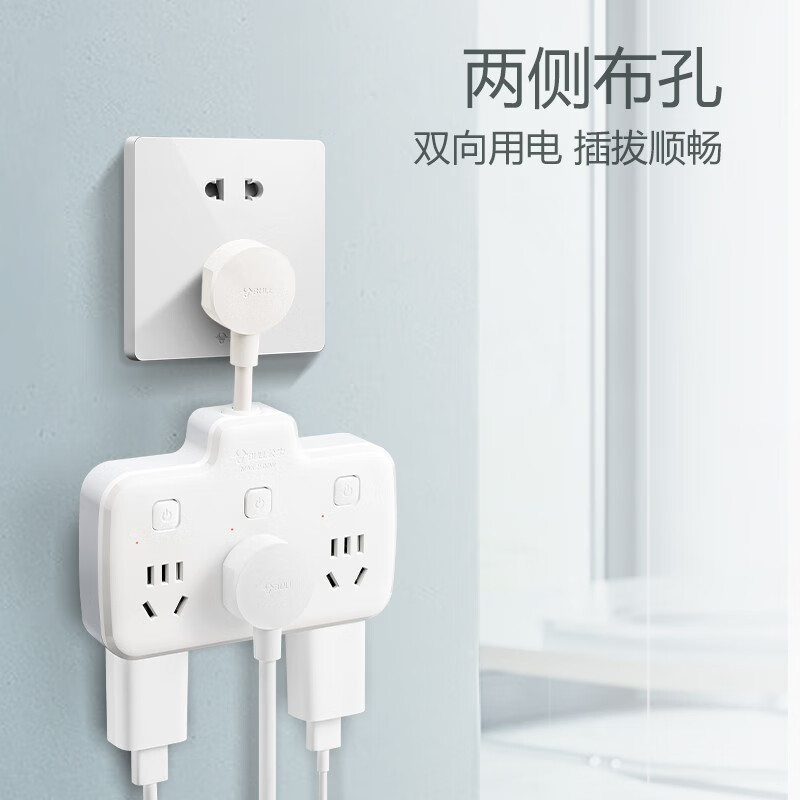 公牛(BULL)柔性转换插头/品字形一转六插座/无线转换/电源转换器 6位分控开关 GN-97333高清大图