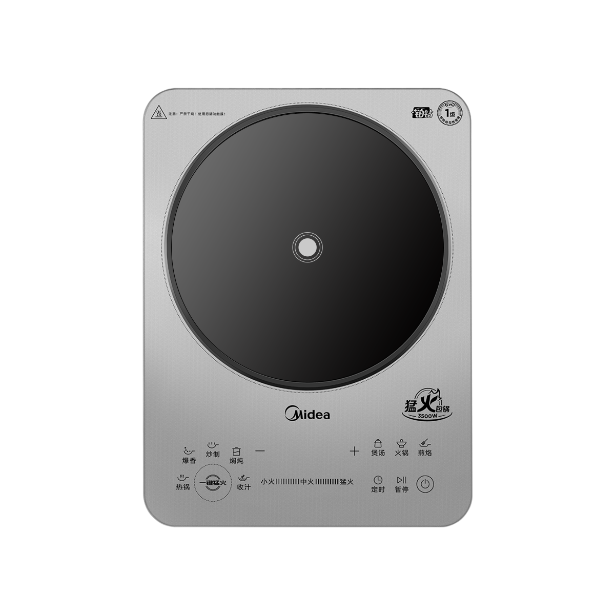 美的(Midea) 电磁炉家用大功率3500W电炉灶多功能定时电磁灶一体套装煲汤电炒锅 MC-E35C02