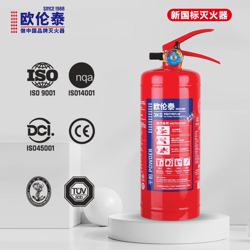欧伦泰 25年新国标干粉灭火器3kg 商用物业车载家用消防器材 MF/ABCE3高清大图