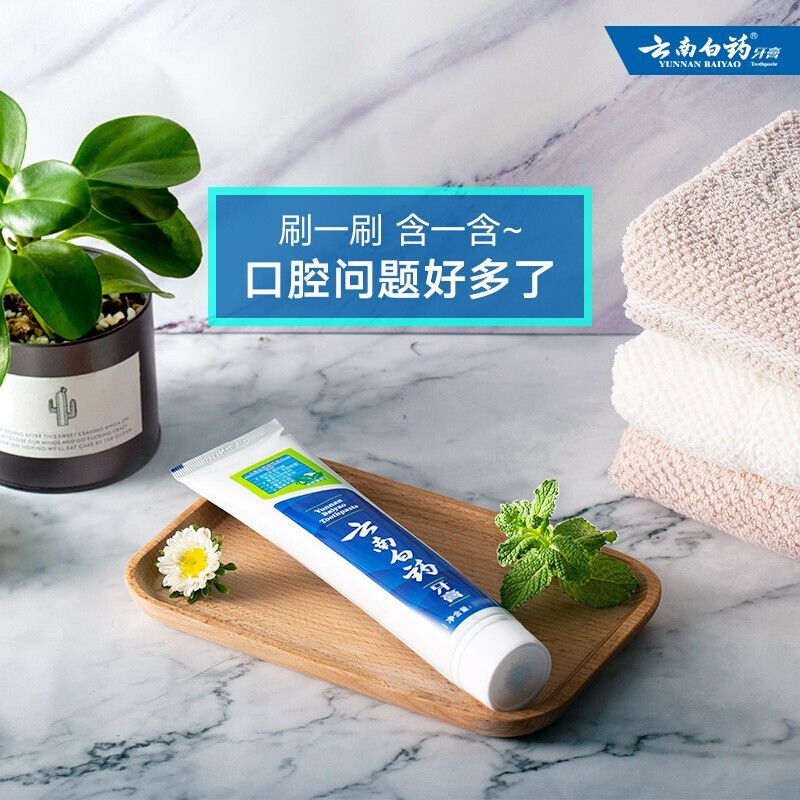 云南白药牙膏薄荷香清爽型230g大容量