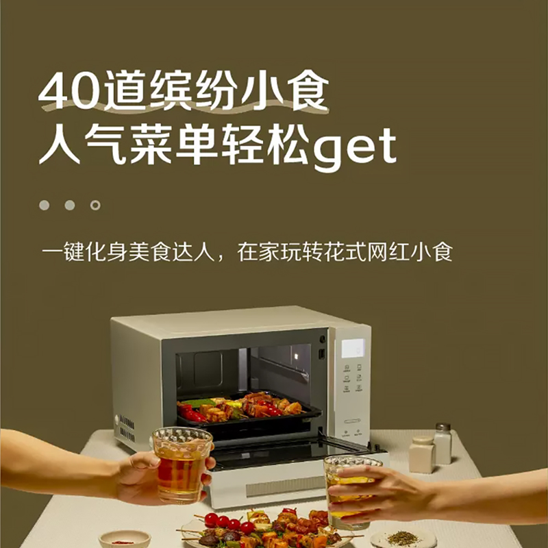 松下(Panasonic)微波炉家用小型多功能23L智能微烤炸一体机烘烤空气炸NN-DF37PW高清大图