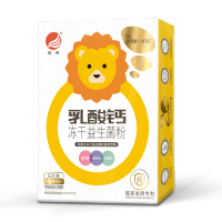 百合乳酸钙益生菌儿童宝宝益生菌益生元 3g*10袋 盒装 呵护肠胃益生菌冲剂辅食营养品