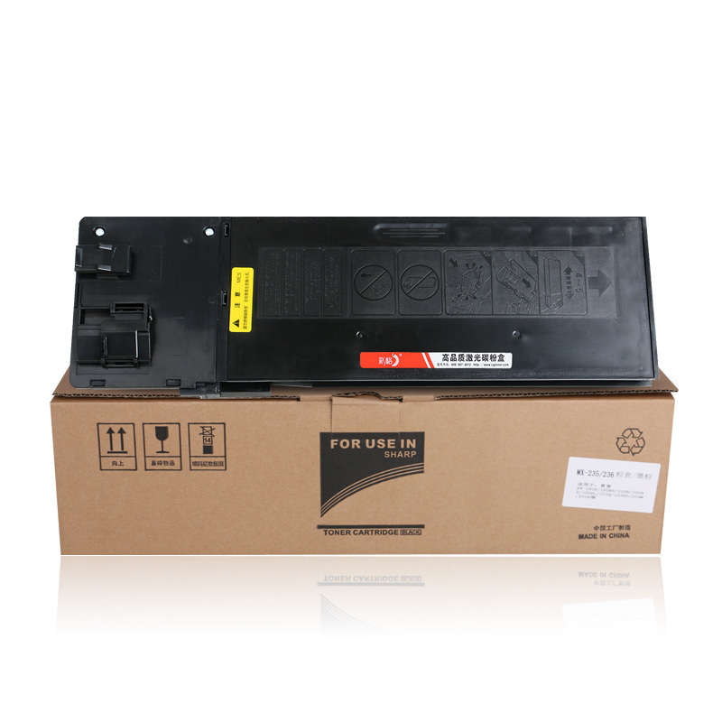 彩格MX-238CT硒鼓(墨粉)黑色单支(适用夏普AR-2048D/2348D/2648N/3148N)打印数:9000