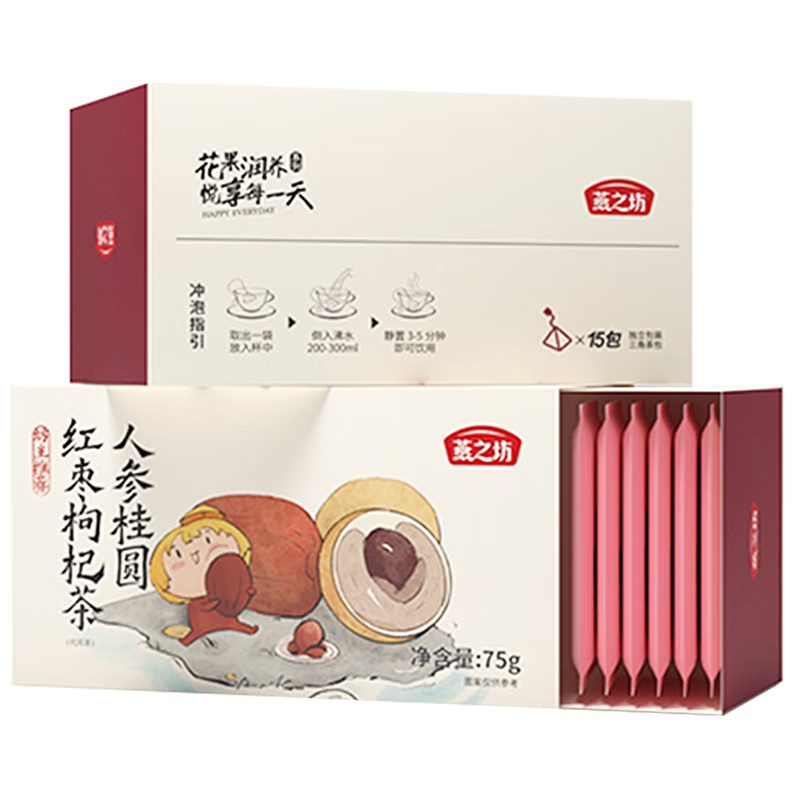 燕之坊 人参桂圆红枣枸杞茶75g一盒高清大图