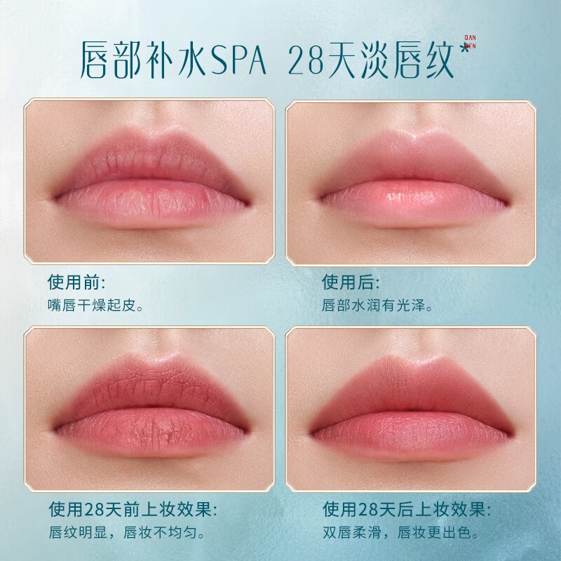 花西子花润参养唇膜-6g高清大图