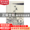 正版 水流何处 杨格平 知识出版社 9787501595617 书籍